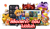 Hit88 เว็บเดิมพันออนไลน์มาแรง สล็อต บาคาร่า บอล ครบจบในเว็บเดียว